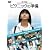 ピクニックの準備 [DVD]