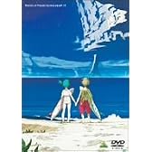 交響詩篇エウレカセブン 13 [DVD]