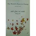 The World Is Yours to Change
