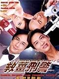 Clean My Name, Mr. Coroner! (DVD)