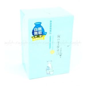 My Beauty Diary Mask- Sake Yeast 10pcs