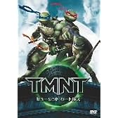 ミュータント・タートルズ-TMNT- 特別版 [DVD]