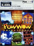 Pow Wow 日本語版
