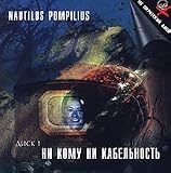 Ni komu ni kabenost (2 CDs)