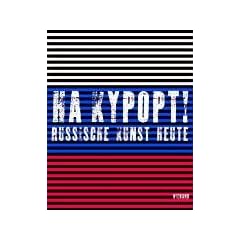 HA KYPOPT! Russische Kunst heute