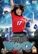 �����a��WoO 6 [DVD]