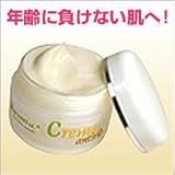 エコヴィタール アニューリンクルクリーム