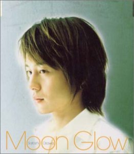 MOON GLOW～愛を忘れないで～