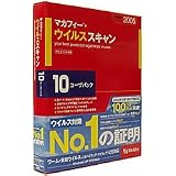 マカフィー・ウイルススキャン 2005 10ユーザパック