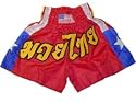 Kids Boxing Shorts, Muay Thai Boxing Shorts - Small Size (RED)