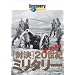 �f�B�X�J�o���[�`�����l�� �Ό��E20���I�~���^���[ ��ꎟ���� [DVD]