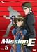 Mission-E File.5 [DVD]
