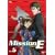 Mission-E File.5 [DVD]