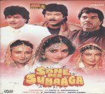 Sone Pe Suhaaga