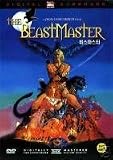 NEW Beastmaster (1982) (DVD)