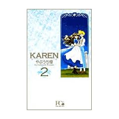 KAREN 2 (�t�����[�R�~�b�N�X�E�f���b�N�X)