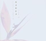 Mondo
