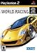 World Racing 2