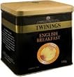Twinings English Breakfast 500 gram tin