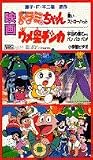 ドラミちゃん 青い<strong>ストローハット</strong>
