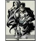 瀬戸の花嫁 第陸巻(初回限定生産盤） [DVD]