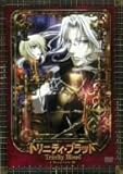 トリニティ・ブラッド Chapter.12 通常版 [DVD]