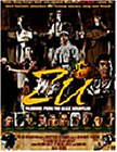 Buy : Zu: Warriors of the Magic Mountain [VHS]