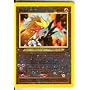 Pokemon Entei Promo #34 Foil Card