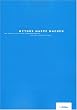 Mythos Mappe Machen: Wie gestalte ich meine Bewerbungsmappe f�r das Designstudium?