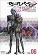 �[�[�K�y�C�� FILE.06 [DVD]