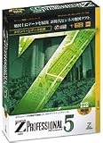 �������Ż��Ͽ�ĢZ[zi:] Professional 5 DVD������