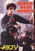 Black Belt Jones by Blaxploitation Films