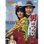 �j�͂炢�� �Ў��Y�n�C�r�X�J�X�̉� [DVD]
