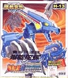 Takara Japanese Beyblade Transforming Hayate H-13