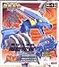 Takara Japanese Beyblade Transforming Hayate H-13