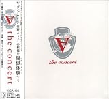 Turn A Gundam in Concert