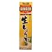 S&B - Oroshi (Shoga ginger paste) in tube 1.41 Oz.