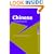 Chinese: An Essential Grammar (Routledge Grammars)