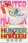 Hunter X Hunter 4 (Traditional Chinese Edition)