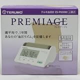 テルモ上腕式血圧計　プレミアージュ　ベージュ P600の画像