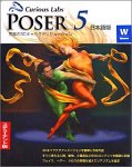 Curious Labs Poser 5 ���ܸ��� Windows�� �����塼�ǥ����