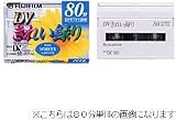 FUJIFILM DVM60X3C DVきれい録り