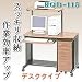 �p�\�R���f�X�N�L���r�l�b�g�Z�b�g�@RQD-115