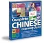 Complete Chinese Language Learning Suite Software & Audio Lessons