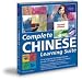 Complete Chinese Language Learning Suite Software & Audio Lessons Image