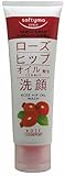 ソフティモ 洗顔フォーム ローズヒップ 100g