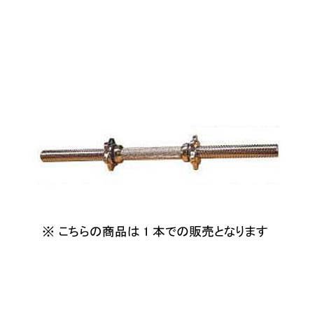 ALEX(アレックス) ロングダンベルスクリューバー DB-555T