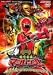 魔法戦隊マジレンジャー VOL.2 [DVD]