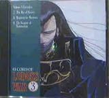 Record of Lodoss War 3 - Episodes 7-9
