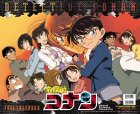 名探偵コナン 2005年度 カレンダー